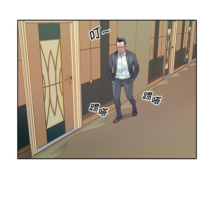 偶像养成记第7话