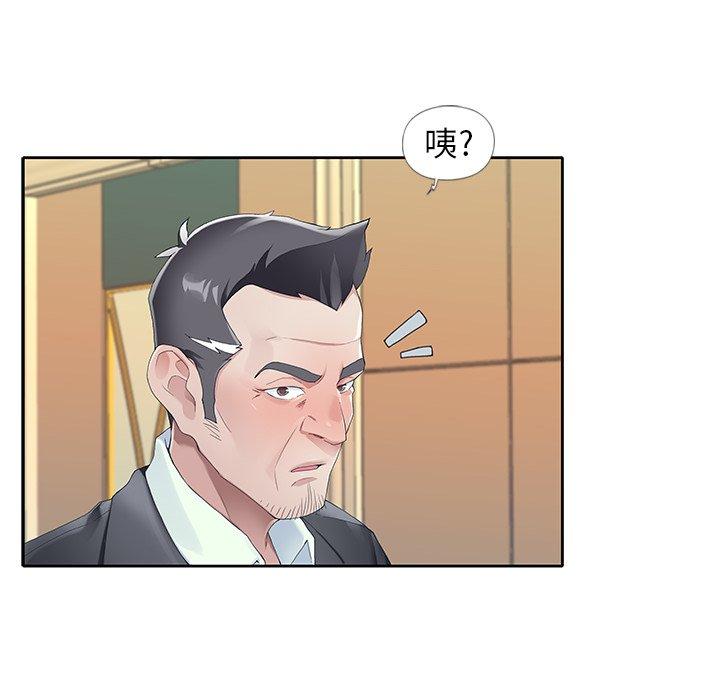 偶像养成记第7话