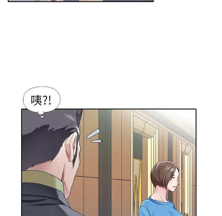 偶像养成记第8话