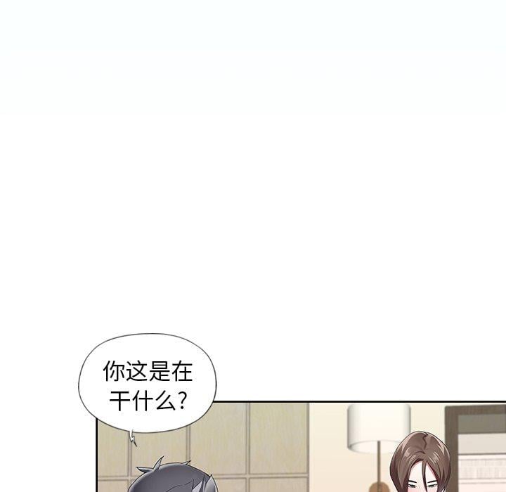 偶像养成记第9话