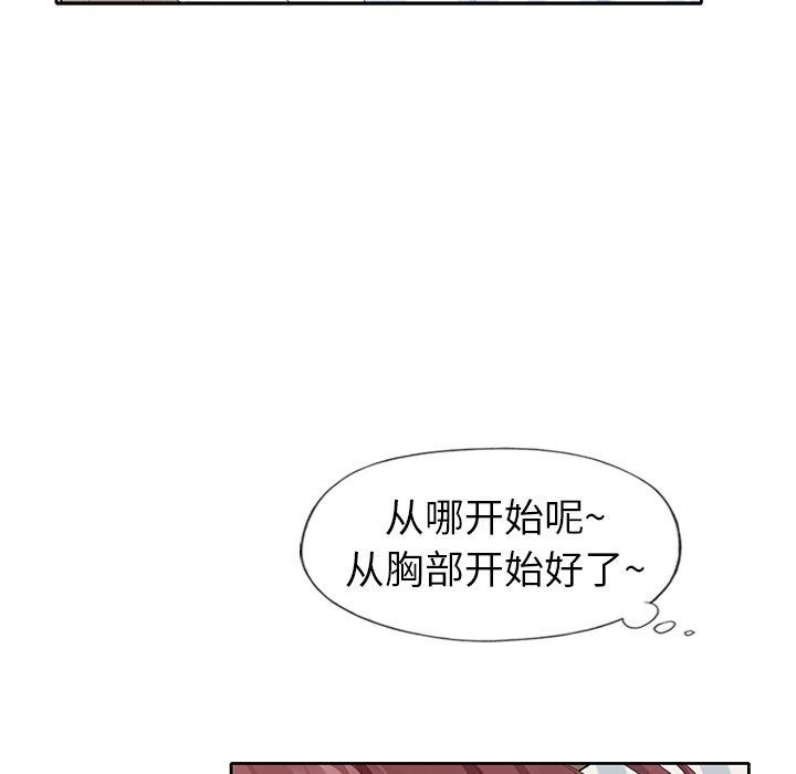 偶像养成记第9话
