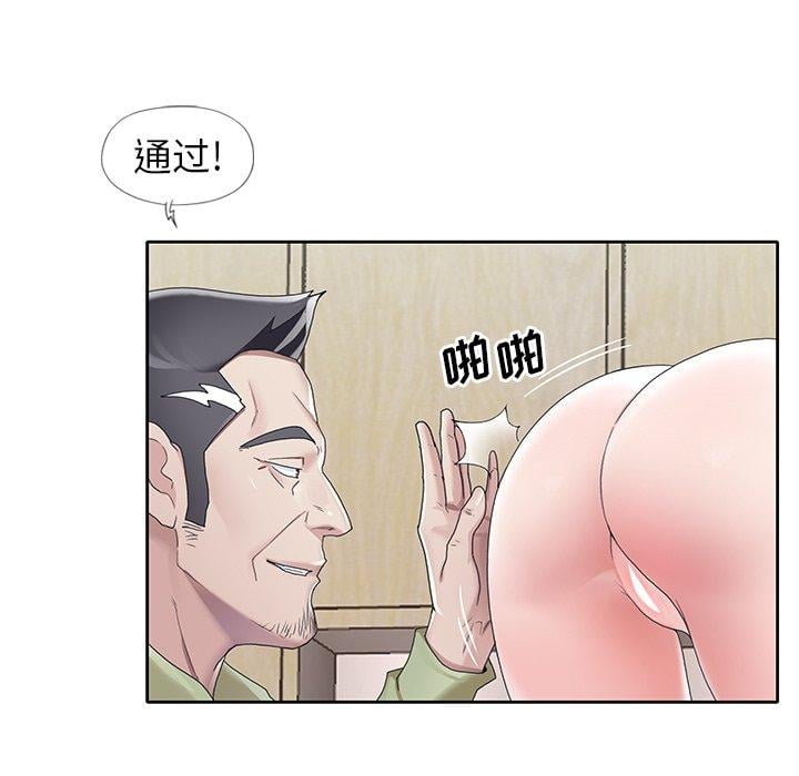 偶像养成记第9话