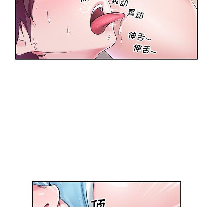 偶像养成记第10话