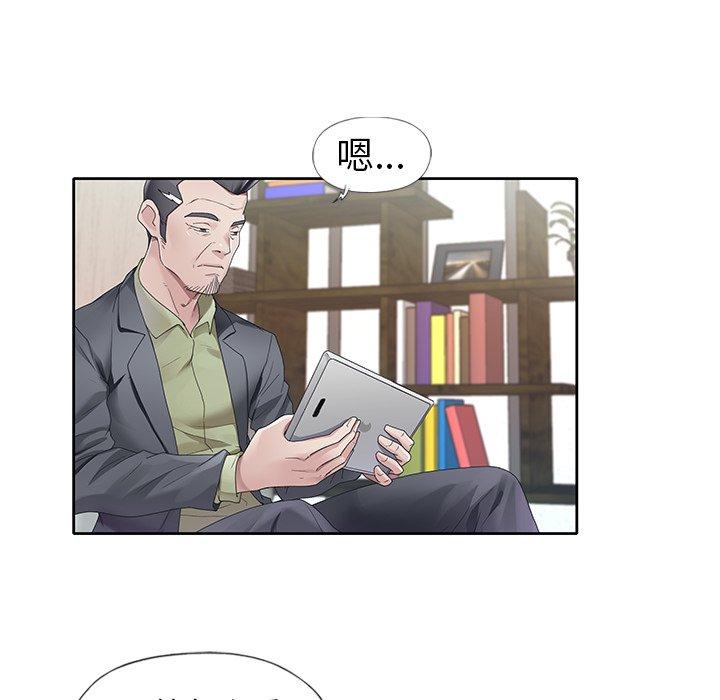 偶像养成记第11话