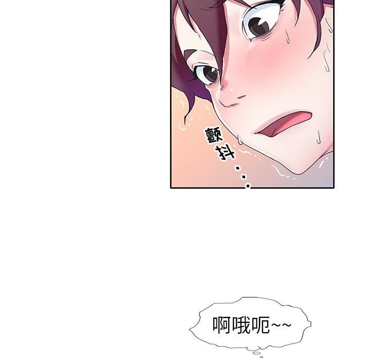 偶像养成记第11话