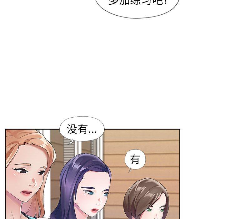 偶像养成记第11话