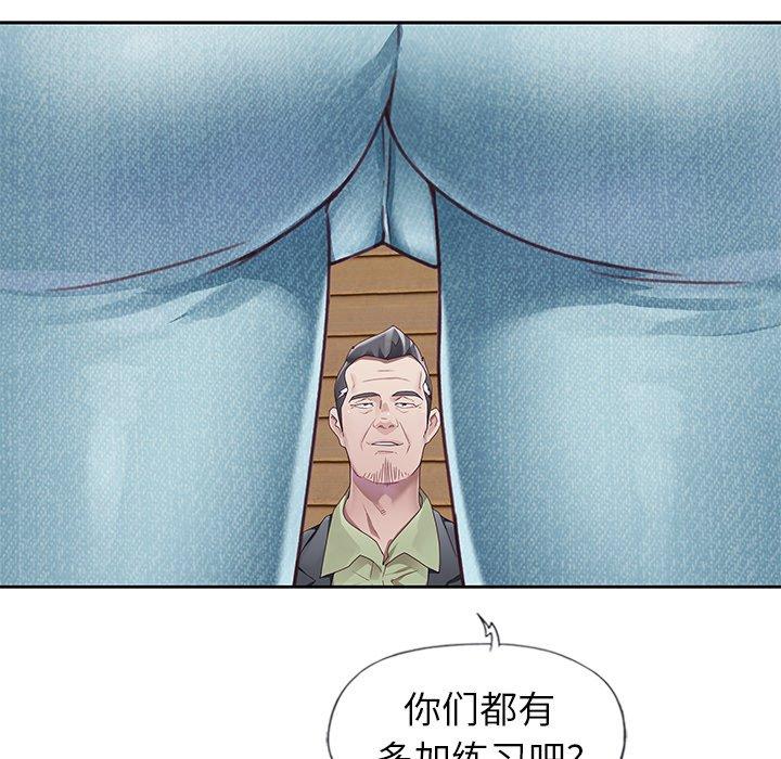 偶像养成记第11话
