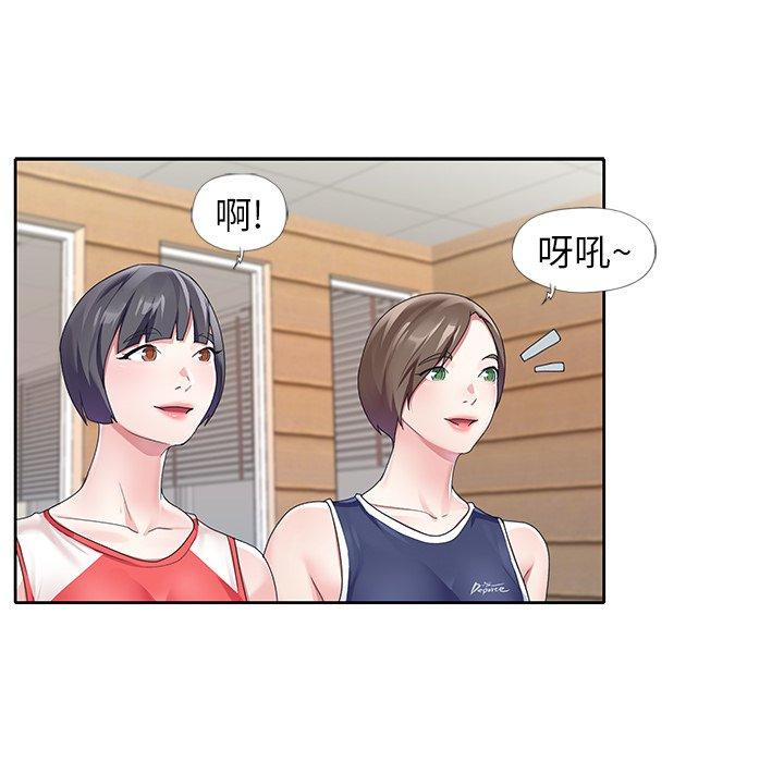 偶像养成记第11话