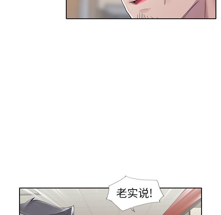 偶像养成记第11话