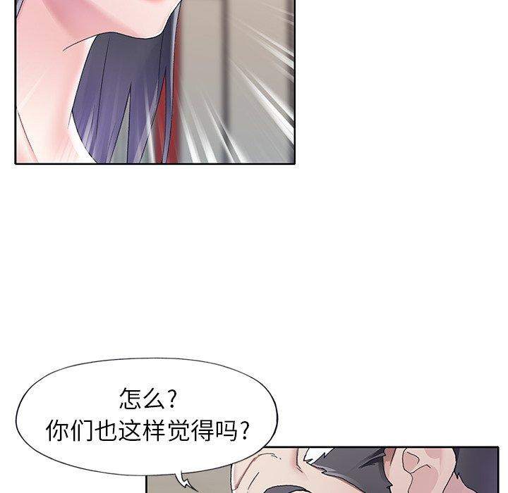 偶像养成记第11话