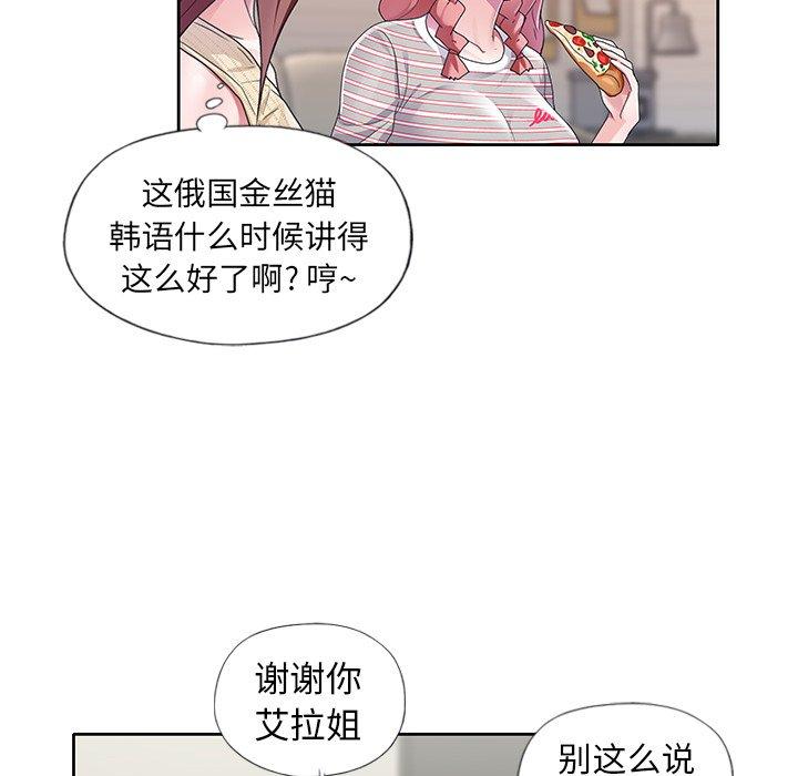 偶像养成记第12话