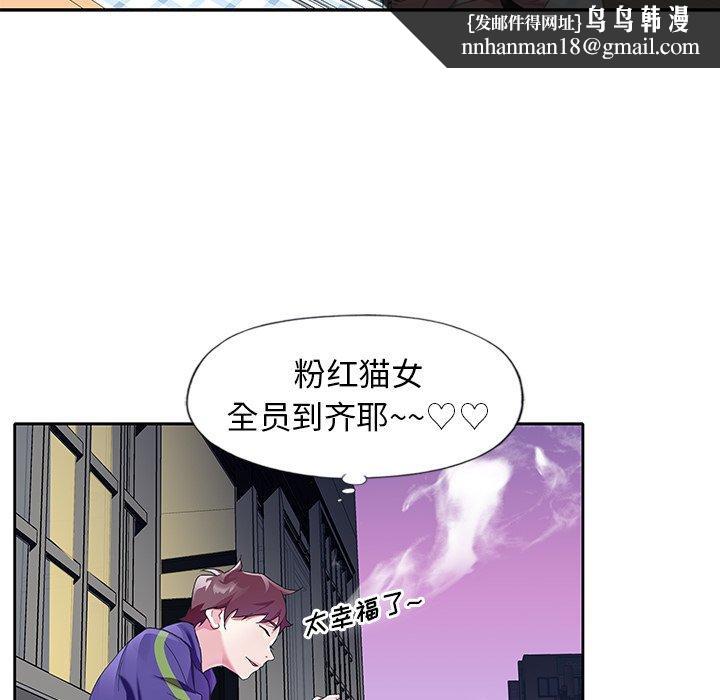 偶像养成记第12话