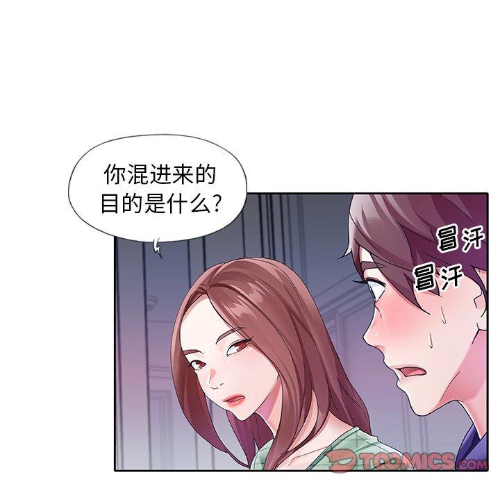 偶像养成记第12话