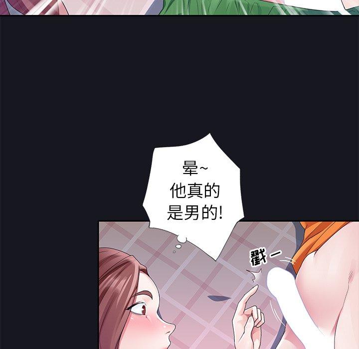 偶像养成记第12话