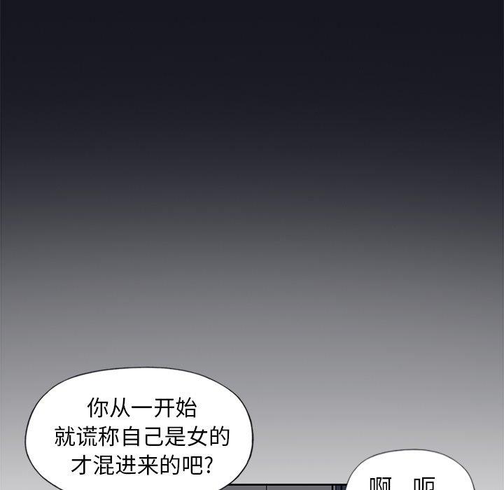 偶像养成记第12话
