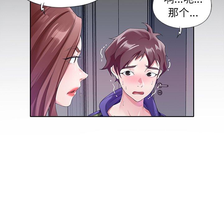 偶像养成记第12话