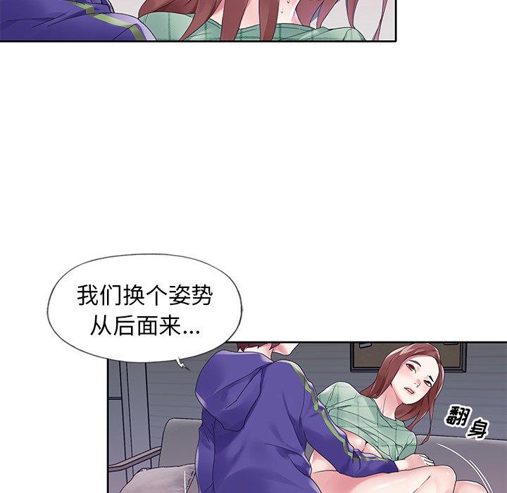 偶像养成记第13话