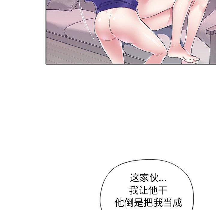 偶像养成记第13话