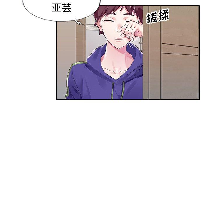 偶像养成记第13话