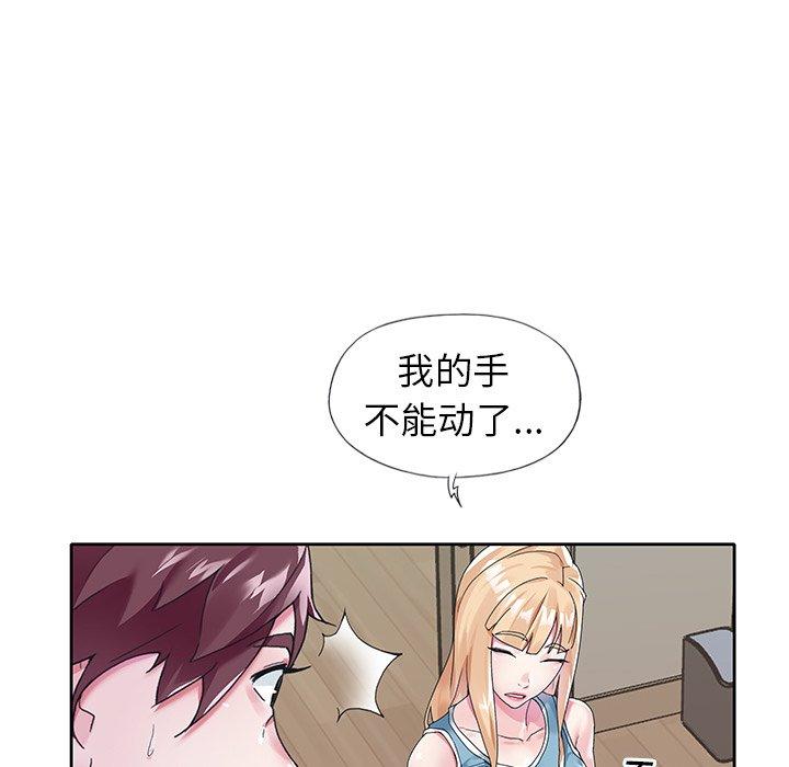 偶像养成记第13话
