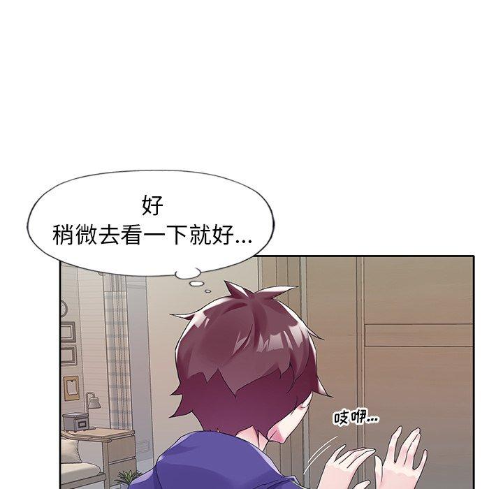 偶像养成记第14话