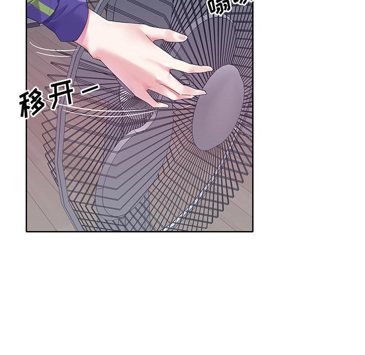 偶像养成记第14话
