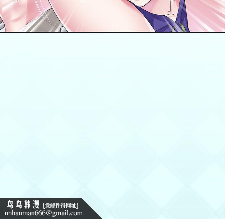 偶像养成记第14话
