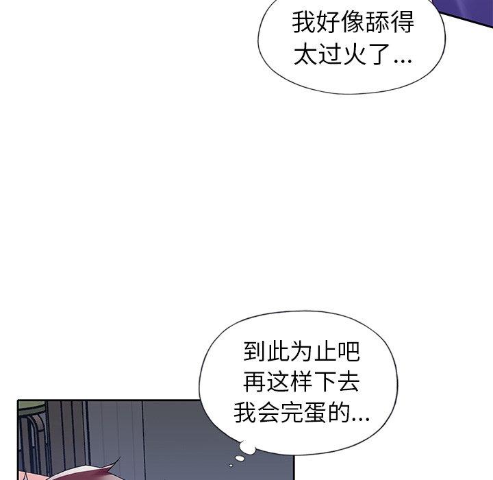 偶像养成记第15话
