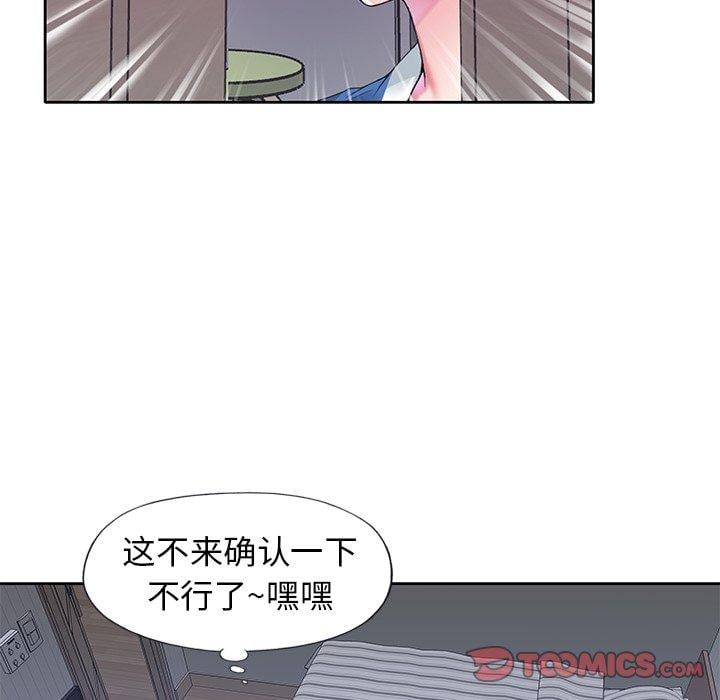 偶像养成记第15话