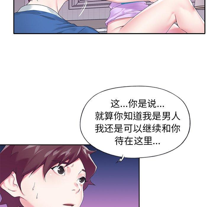 偶像养成记第16话