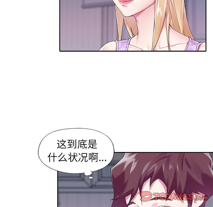 偶像养成记第16话