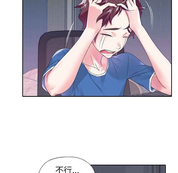 偶像养成记第16话