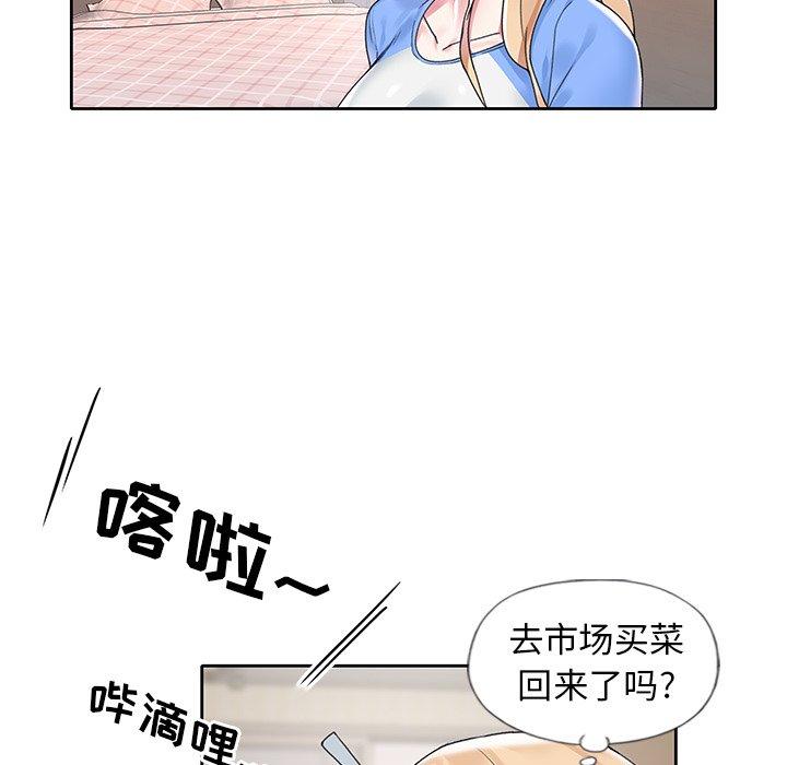 偶像养成记第16话