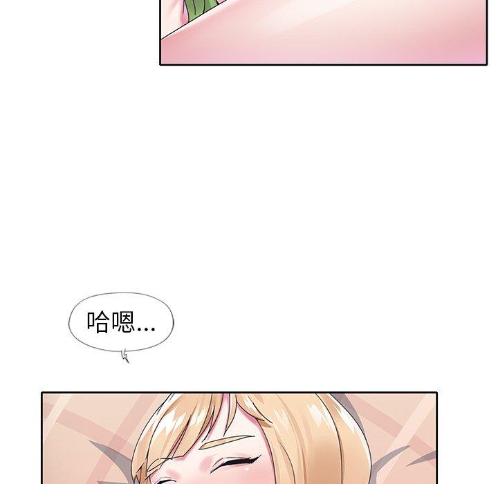 偶像养成记第17话