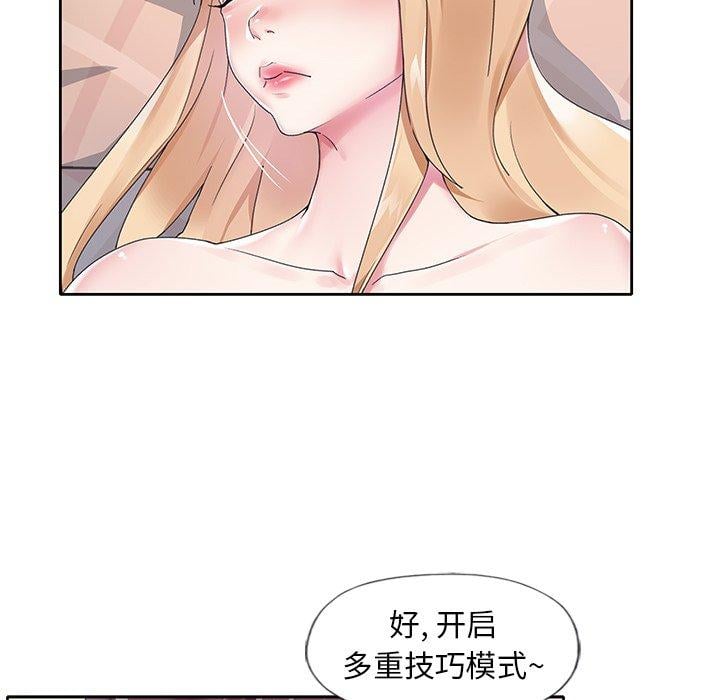 偶像养成记第17话