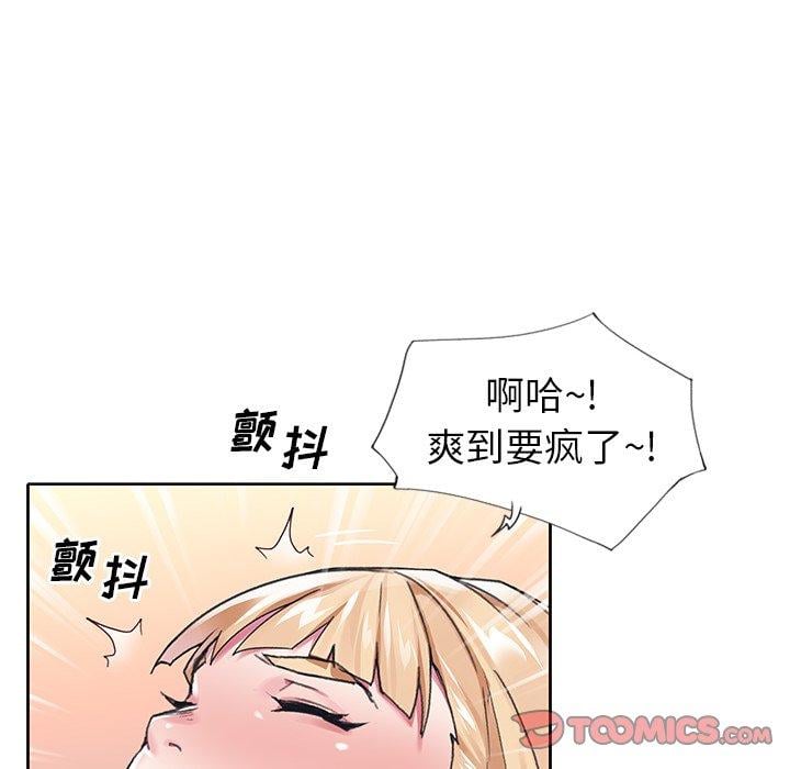 偶像养成记第17话