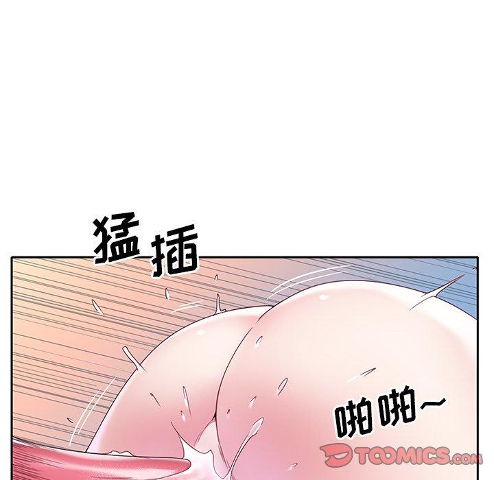 偶像养成记第17话