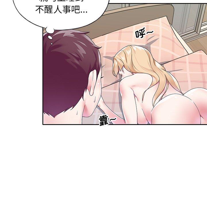 偶像养成记第18话