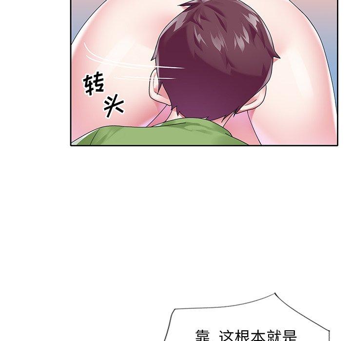 偶像养成记第18话