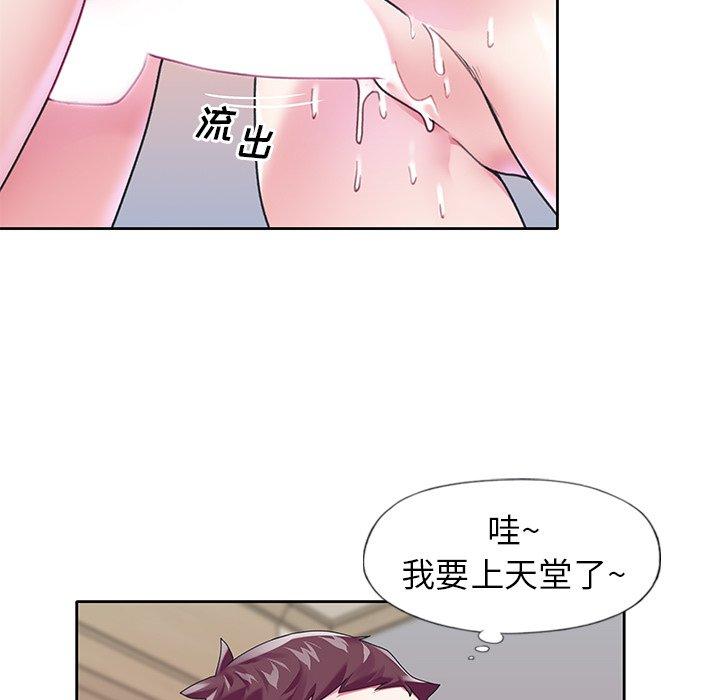 偶像养成记第18话