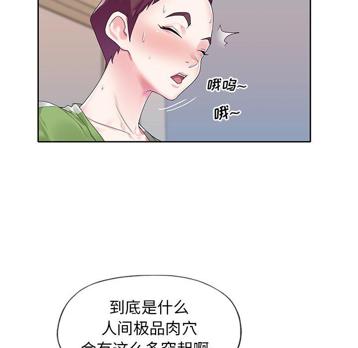 偶像养成记第18话