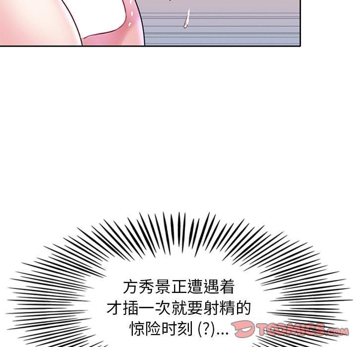 偶像养成记第18话
