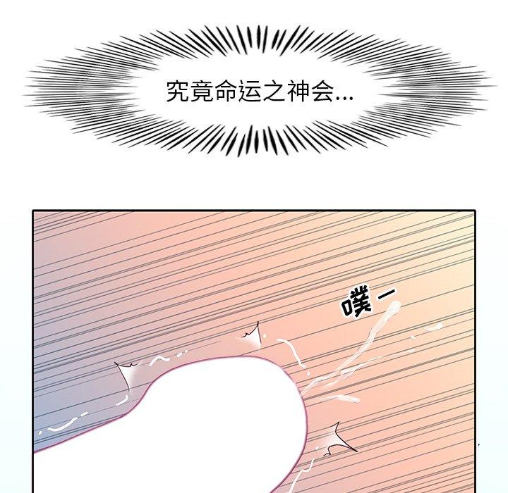 偶像养成记第18话