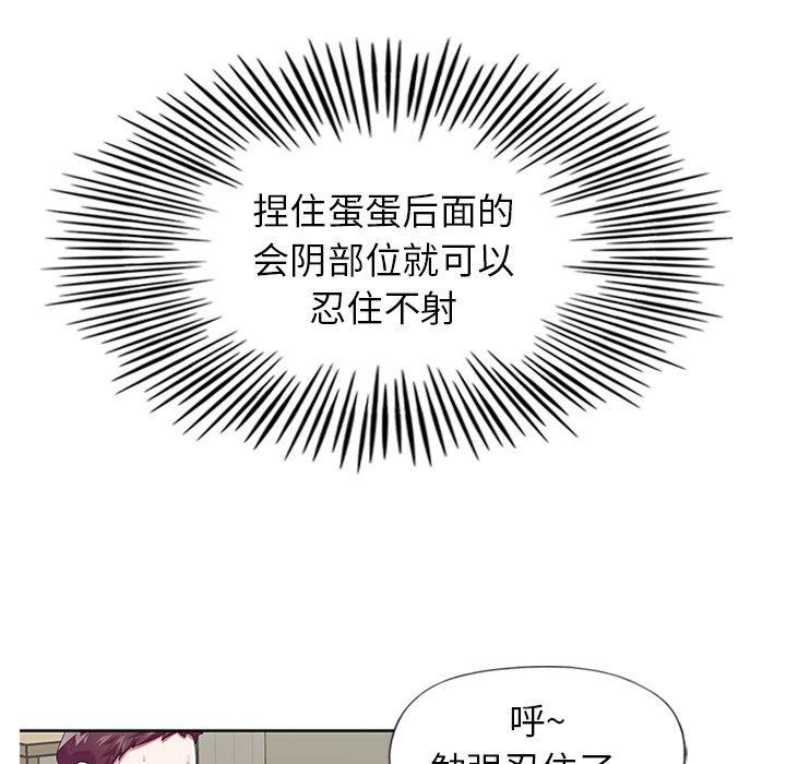偶像养成记第19话