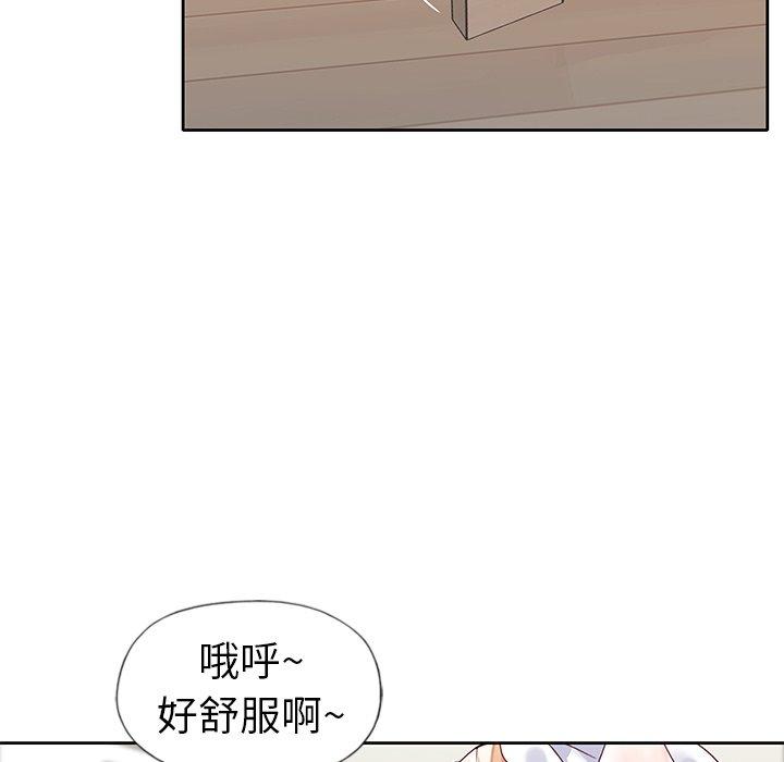 偶像养成记第20话