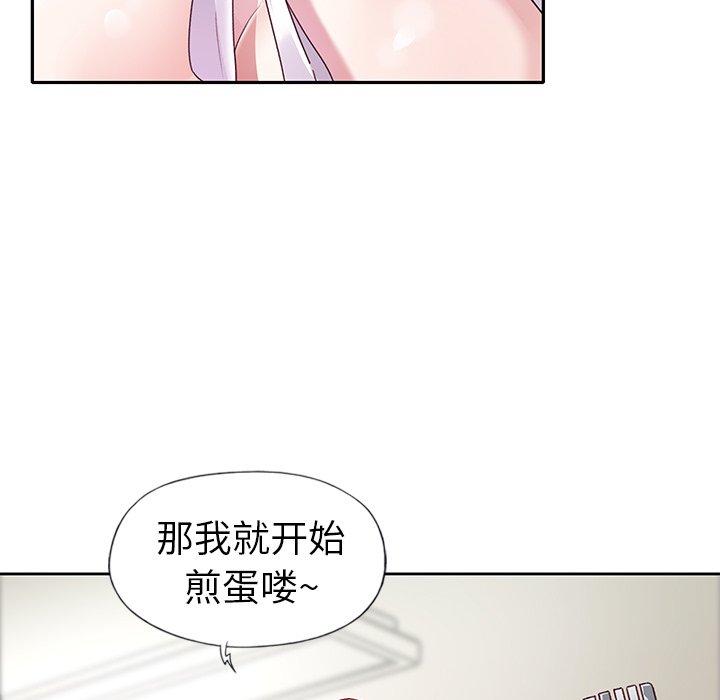 偶像养成记第20话