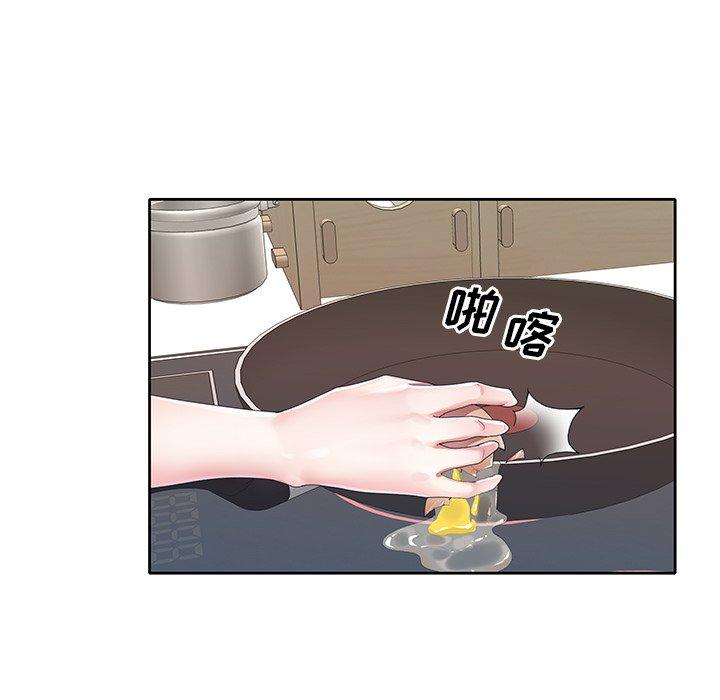 偶像养成记第20话