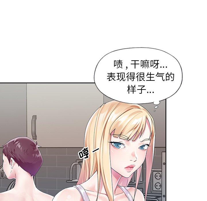 偶像养成记第20话