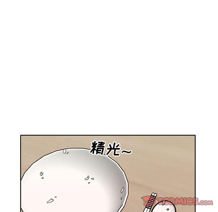 偶像养成记第20话