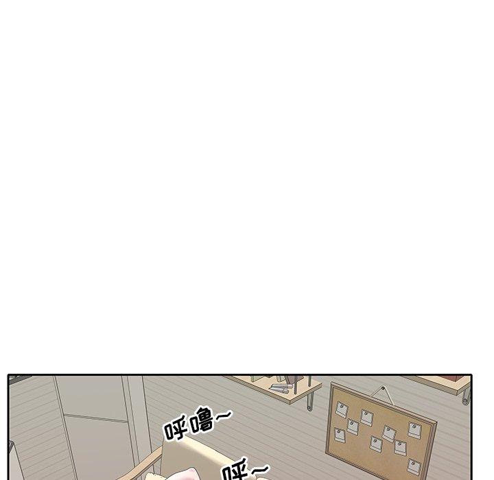偶像养成记第20话